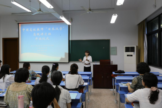 牧角悦子教授为学员们讲解日本汉学源流与发展.png